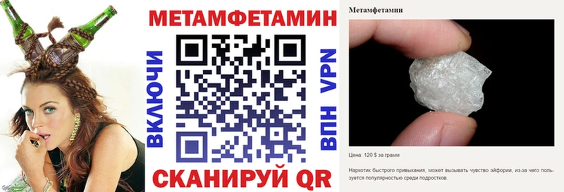 Amphetamine Розовый  Нальчик 