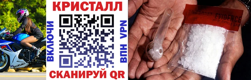 АМФ VHQ Нальчик