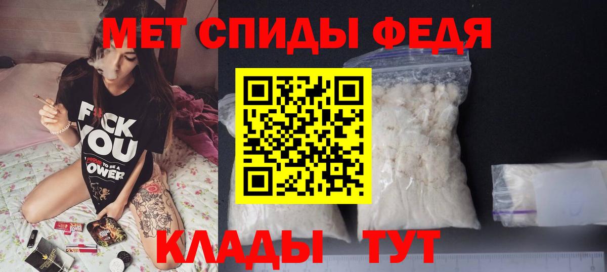 Амфетамин 98% Нальчик