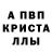 МДМА кристаллы Pauline Raspberries