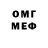 Метадон мёд Fredtik B