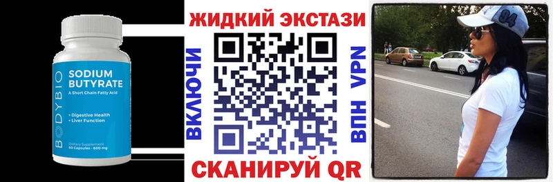 купить наркотик  Нальчик  БУТИРАТ Butirat 