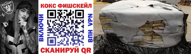 КОКАИН Эквадор  Нальчик 