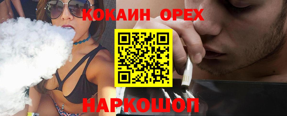 КОКАИН Columbia Нальчик