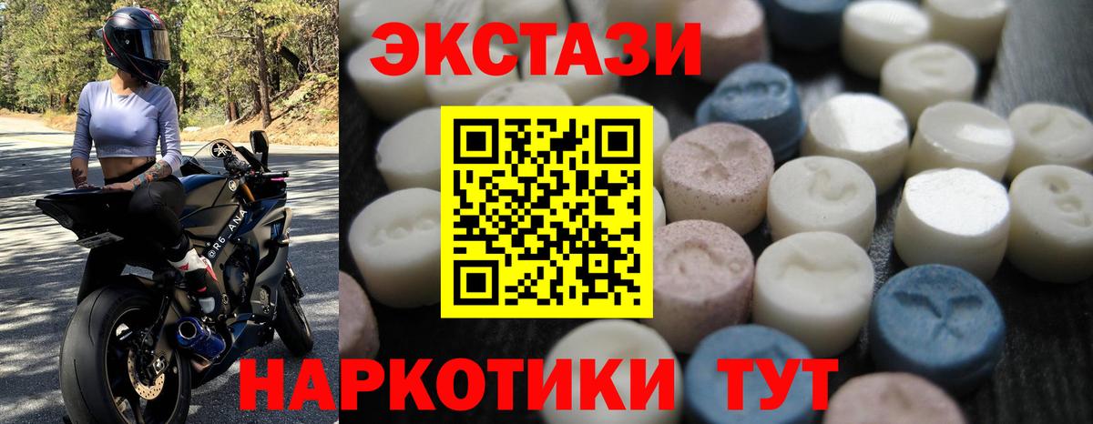 Экстази DUBAI  Вход с VPN  Нальчик 