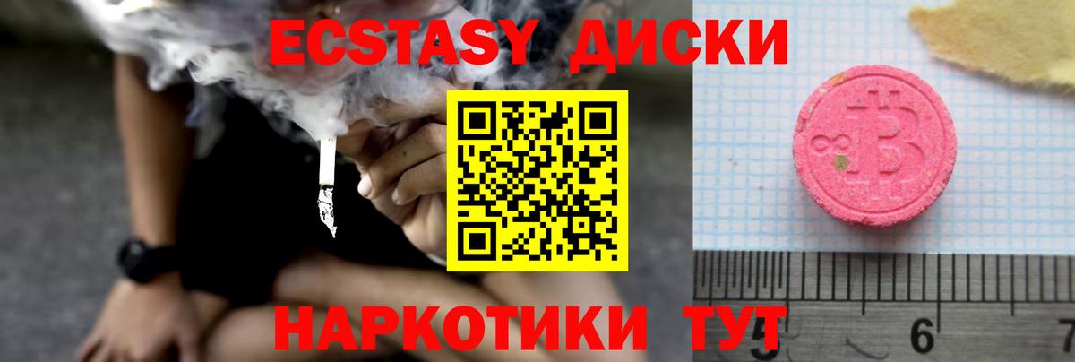 ЭКСТАЗИ mix Нальчик