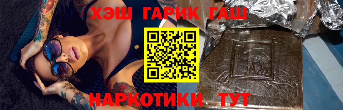 Гашиш ice o lator Нальчик