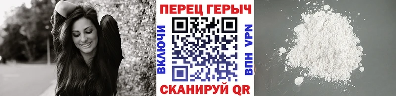 Героин VHQ Нальчик
