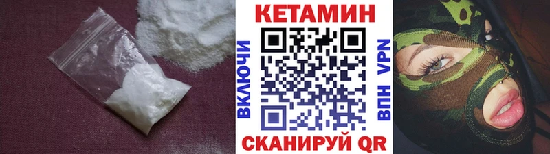 Кетамин VHQ  как найти наркотики  Нальчик 
