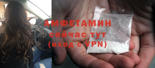 мефедрон мука Абаза