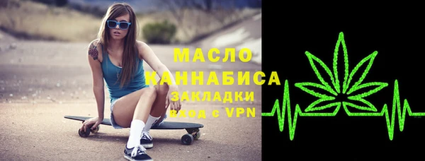 мяу мяу кристалл Абдулино
