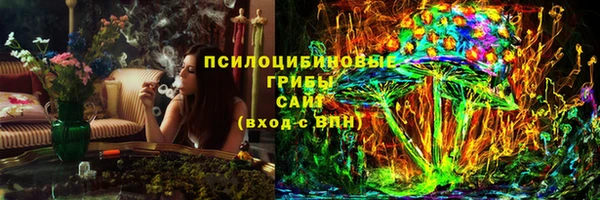 мяу мяу кристалл Абдулино