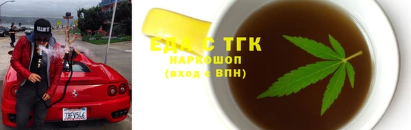 мефедрон мука Абаза