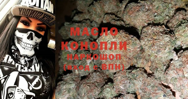 ГАЛЛЮЦИНОГЕННЫЕ ГРИБЫ Абинск