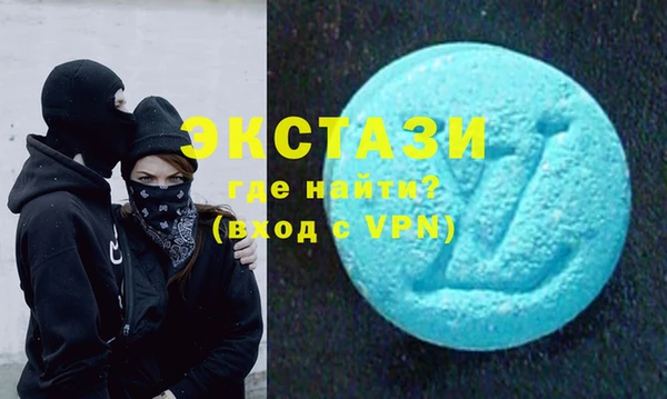 ГАЛЛЮЦИНОГЕННЫЕ ГРИБЫ Абинск