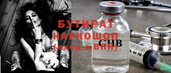 гашиш Медногорск