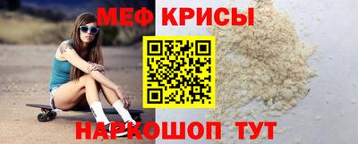 кристаллы Гатчина