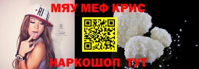 кристаллы Гатчина