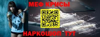 кристаллы Гатчина