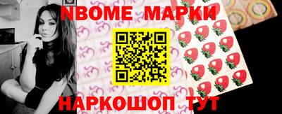 кристаллы Гатчина