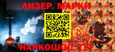 MESCALINE Гай