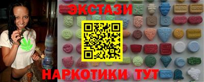 кристаллы Гатчина