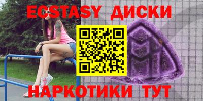 MESCALINE Гай