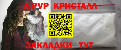 кристаллы Гатчина