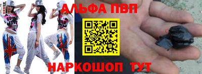 кристаллы Гатчина