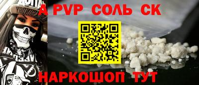 MESCALINE Гай