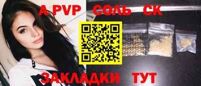 кристаллы Гатчина