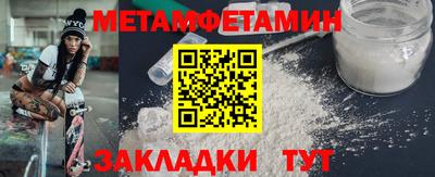 кристаллы Гатчина