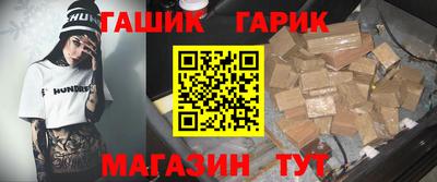 кристаллы Гатчина