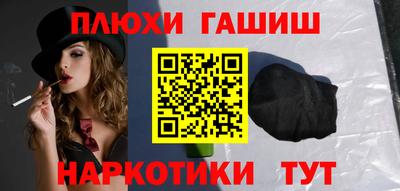 кристаллы Гатчина