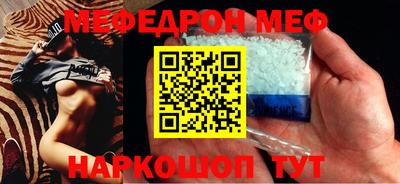 крисы Можайск