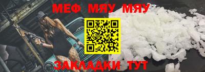 MESCALINE Гай