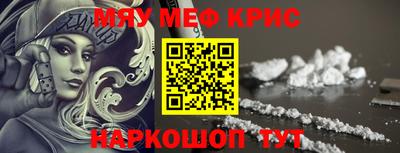 MESCALINE Гай