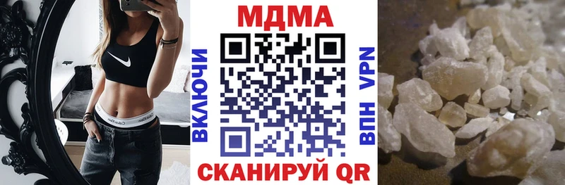 MDMA Molly  Нальчик 