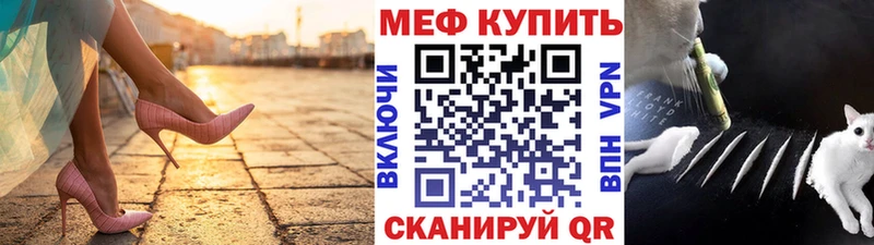 сайты даркнета состав  Нальчик  Мефедрон мяу мяу 