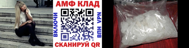 Метамфетамин Methamphetamine  OMG ссылка  Нальчик 