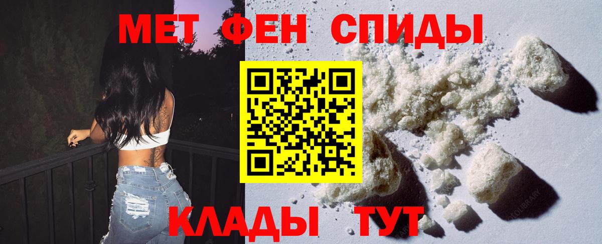 Нальчик  Метамфетамин винт  Вход с VPN  Метамфетамин винт 