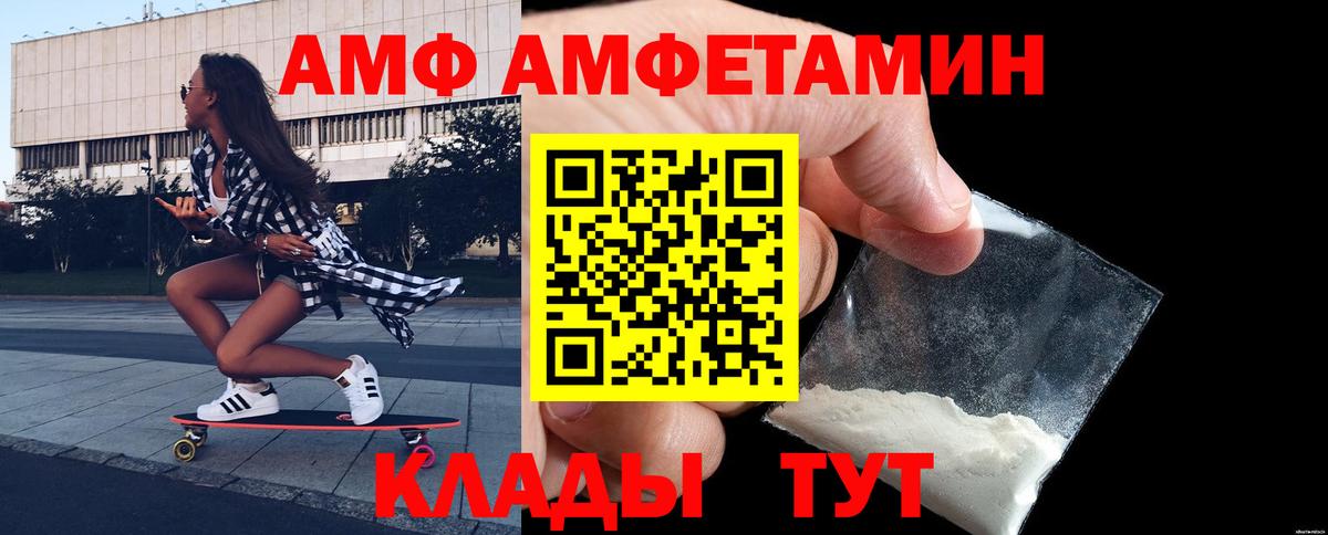 МЕТАМФЕТАМИН пудра Нальчик