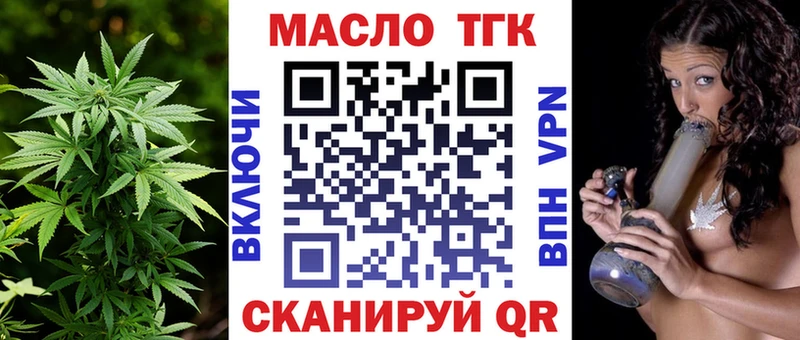 Дистиллят ТГК Wax Нальчик