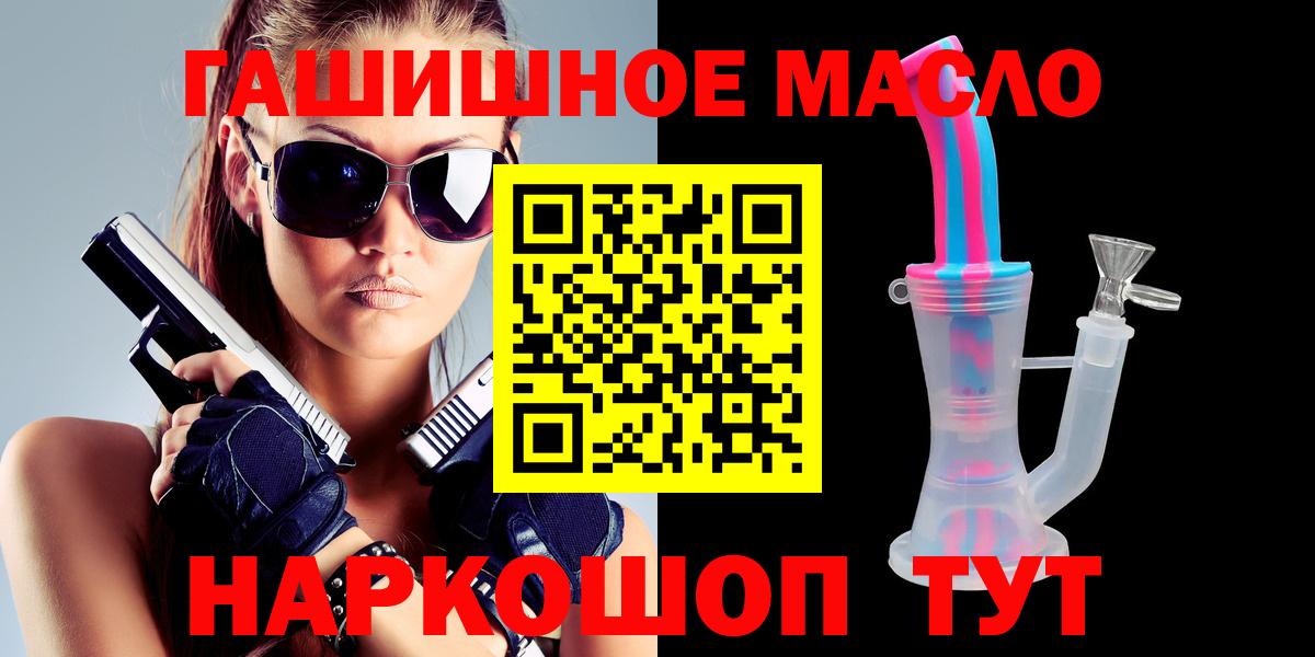 ТГК вейп Нальчик