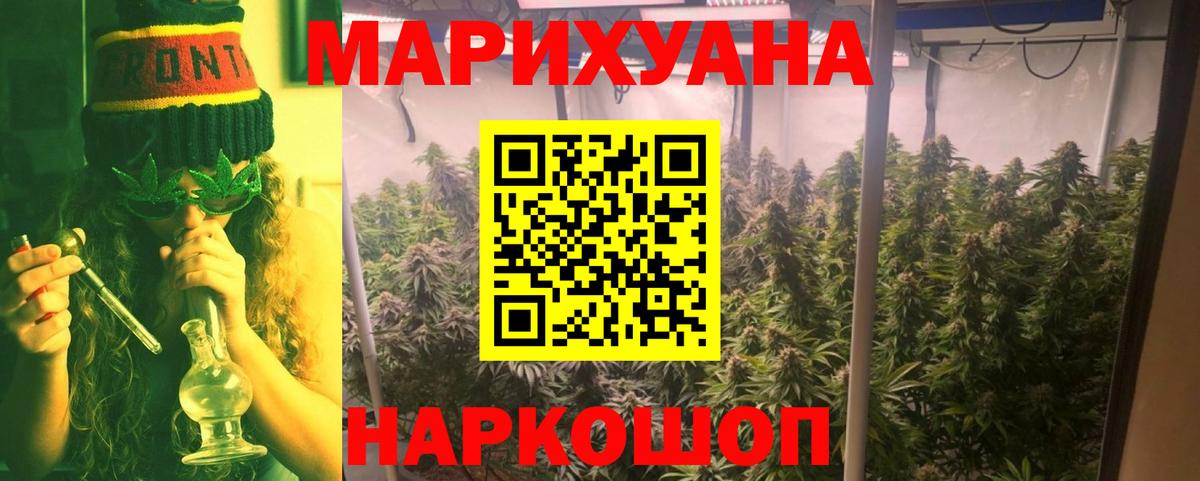 Нальчик  Каннабис семена  Бошки марихуана тримм  Вход с VPN  Бошки марихуана планчик  Конопля ГИДРОПОН 